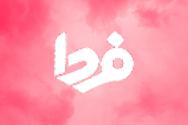 انفجار بمب زمان جنگ در ویتنام ۶ کشته برجا گذاشت